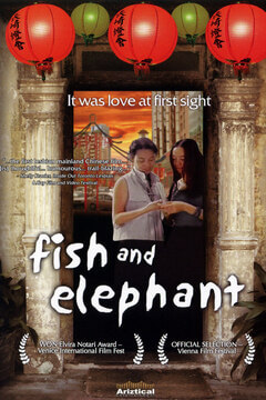 电影 今年夏天 / Fish And Elephant 2001 封面图/海报