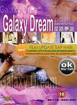 电影 星路梦迴 1999 / Galaxy Dream 1999 封面图/海报