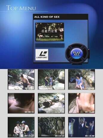 电影 淫龙斗妓凤 / Yin Long Dou Jiao Feng 1980 封面图/海报